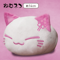【ピンク】ねむネコ 縁結びだにゃんぬいぐるみ