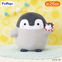 コウペンちゃん いっしょにたびよBIGぬいぐるみ