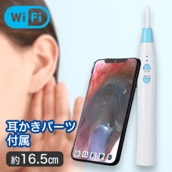 【ブルー】Wi-Fiスコープ