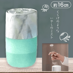 【グレー】ジェリーフィッシュ加湿器