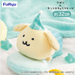 ナガノ×サンリオキャラクターズ いっしょにねんねBIGぬいぐるみ〜ポムポムプリン〜