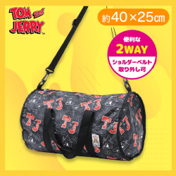 【ブラック】トムとジェリー トラベルボストンバッグ