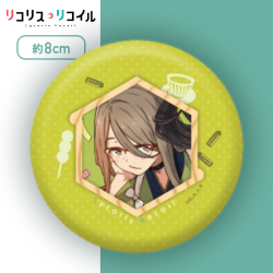 【中原ミズキ(グリーン)】リコリス・リコイル 缶バッジ
