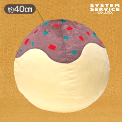 FANS たこが取れちゃう!たこやきぬいぐるみXL プレミアム