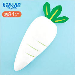 FANS もちもち大根ぬいぐるみXL プレミアム