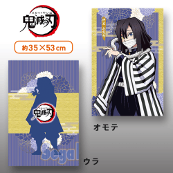 【伊黒小芭内】「鬼滅の刃」 プレミアムアートクッション 其の五