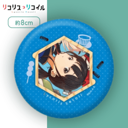 【井ノ上たきな(ブルー)】リコリス・リコイル 缶バッジ