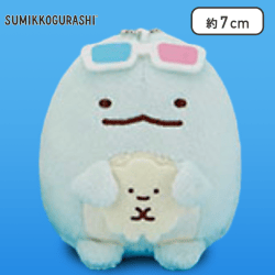 【とかげ】すみっコぐらし すみっコ映画館 マスコットキーチェーン