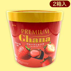 【ストロベリー】AMプレミアムガーナ(フルーツショコラ)バーレルBOX ※賞味期限:2023/03