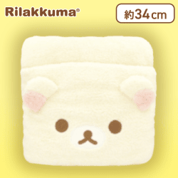 【コリラックマ】リラックマ あったかポケットクッション