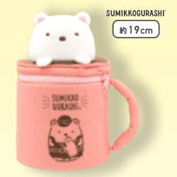 【しろくま】すみっコぐらし マグカップ型ぬいぐるみポーチ