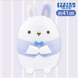 すみっコぐらし ふしぎなうさぎのおにわ ぬいぐるみXLプレミアム うさぎマイスター