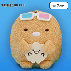 【とんかつ】すみっコぐらし すみっコ映画館 マスコットキーチェーン