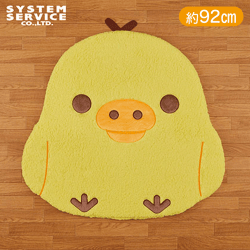 リラックマ ビッグダイカットラグ キイロイトリ