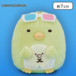 【ぺんぎん?】すみっコぐらし すみっコ映画館 マスコットキーチェーン