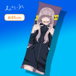 【ノーマル】よふかしのうた 特大ロングクッション
