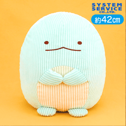 すみっコぐらし コーデュロイぬいぐるみXL プレミアム とかげ