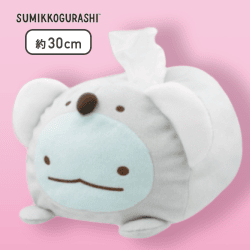 【とかげ】すみっコぐらし アニマルパーク ぬいぐるみティッシュBOXカバー