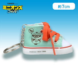 【ライトグリーン】ミニオンズ フィーバー スニーカーキーホルダー