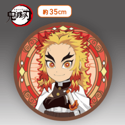 【煉獄杏寿郎】鬼滅の刃 ラウンドクッション―煉獄杏寿郎・宇髄天元―