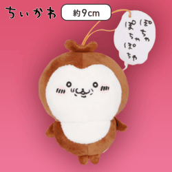 【カブトムシ】ちいかわ セリフ付きマスコット3