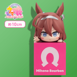 【ミホノブルボン】ウマ娘 プリティーダービー ひっかけフィギュアVol.3