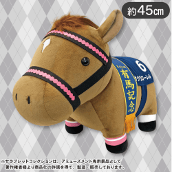 サラブレッドコレクションBIG(サクラローレル)