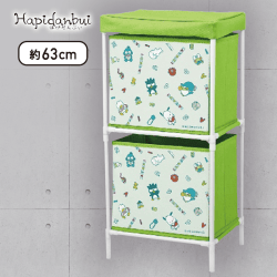 【グリーン】はぴだんぶい ちらし柄2段収納ボックス