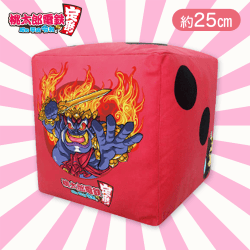 【レッド】桃太郎電鉄さいころクッション4カラー