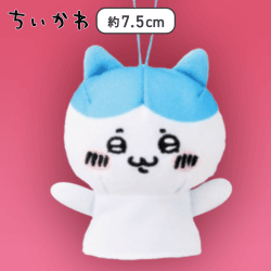 【ハチワレ】ちいかわ 指先パペット