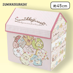 【ピンク】すみっコぐらし ねこのきょうだいとおかし屋さん おうち型収納ボックス