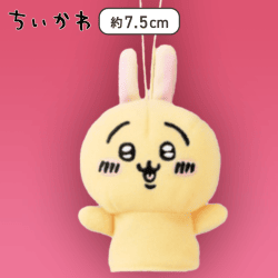 【うさぎ】ちいかわ 指先パペット