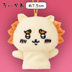 【シーサー】ちいかわ 指先パペット