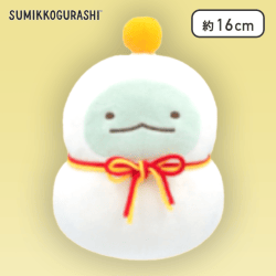 【とかげ】すみっコぐらし もちもちかがみもちぬいぐるみ