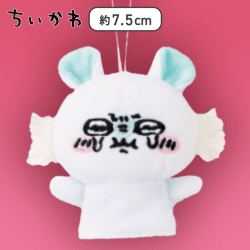 【モモンガ】ちいかわ 指先パペット