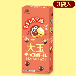 大玉チョコボールBIGBOX(もちもちチョコ) ※賞味期限:2023/04