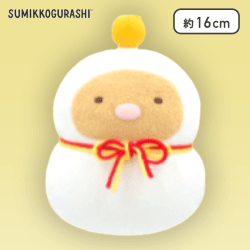 【とんかつ】すみっコぐらし もちもちかがみもちぬいぐるみ