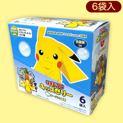 【ヨーグルト】リポビタンキッズゼリー※賞味期限:2024/1