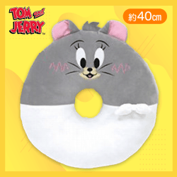 【タフィー】トムとジェリー ドーナッツ型クッション