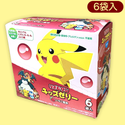 【いちご】リポビタンキッズゼリー※賞味期限:2023/12