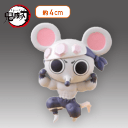 【ダブルバイセップス】鬼滅の刃 ムキムキねずみのちょこっとひっかけフィギュアぷち