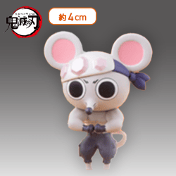 【モスト・マスキュラー】鬼滅の刃 ムキムキねずみのちょこっとひっかけフィギュアぷち