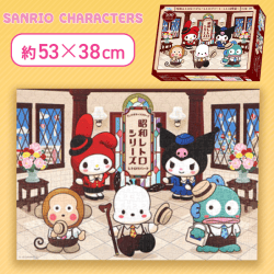 【デパート】サンリオキャラクターズ 昭和レトロなパズル〜レトロデパート・レトロ銭湯〜