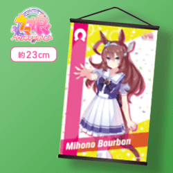 【ミホノブルボン】ウマ娘 プリティーダービー ミニタペストリーVol.8