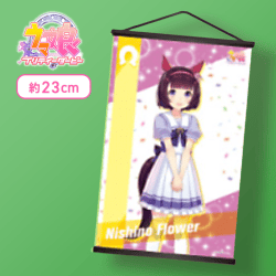 【ニシノフラワー】ウマ娘 プリティーダービー ミニタペストリーVol.8