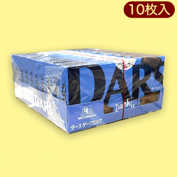 【ダークミルク】大人キャッチャー　DARS※賞味期限:2023/6