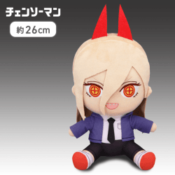 【パワー】チェンソーマン BIGぬいぐるみ