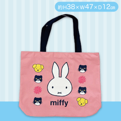 【ピンク】ミッフィービッグトートバッグ