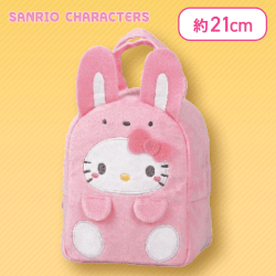 【ハローキティ】サンリオキャラクターズ アニマルふわふわバッグ
