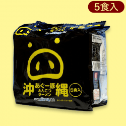 【とんこつ】沖縄あぐー豚とんこつ5食入り ※賞味期限:2023.04/30